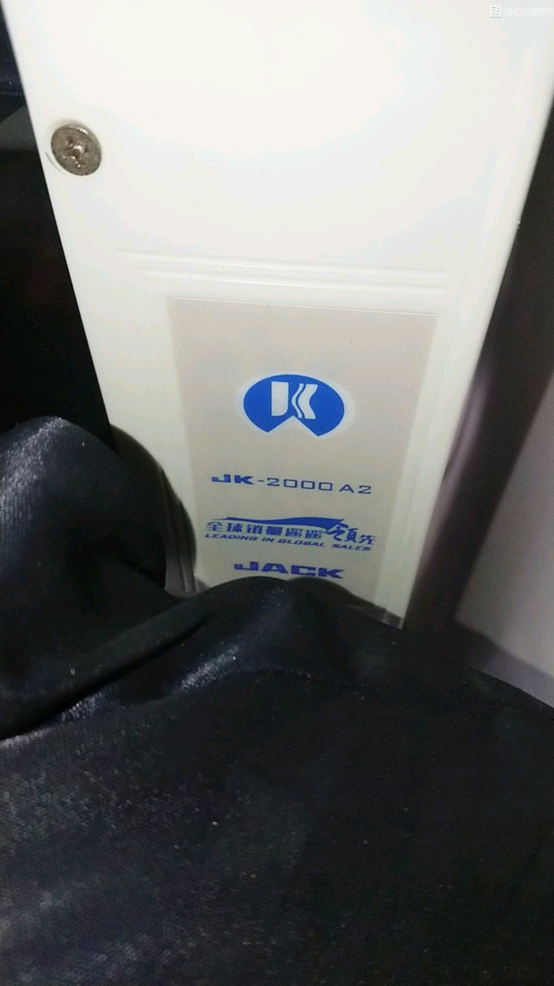 杰克JACK,2000A2的電控參數說明書